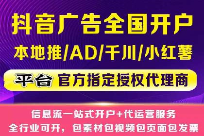 百度搜索推广的广告创意与执行案例分析