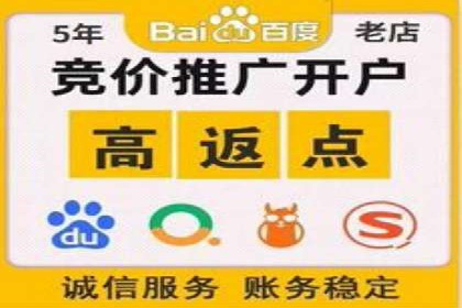 百度广告推广费用优化：省钱又见效的技巧